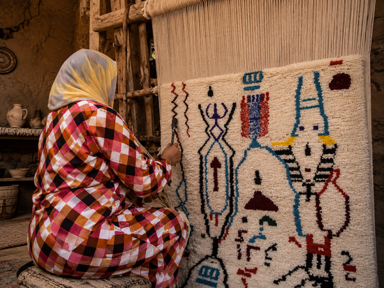Azilal Amazigh— Ready to Ship